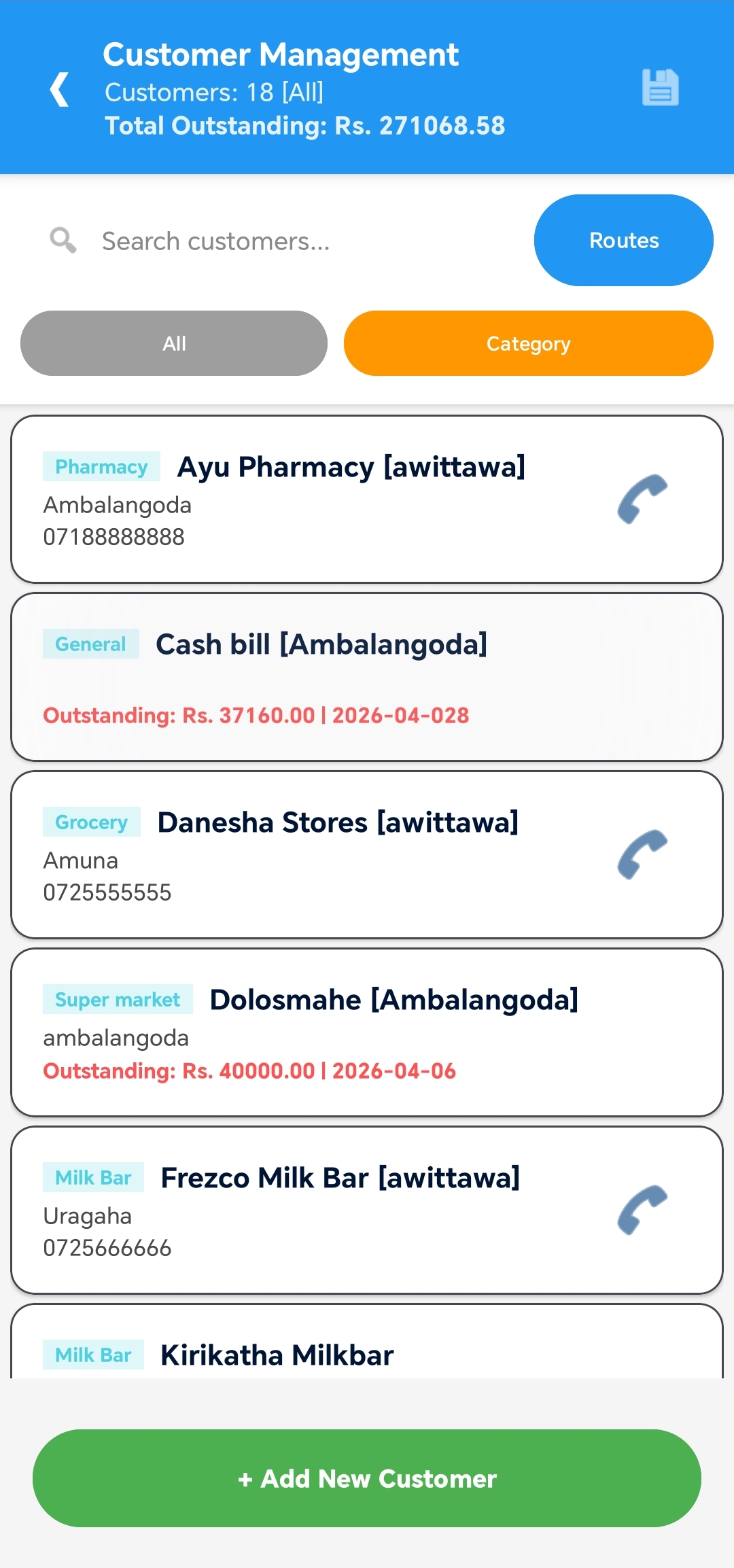 Customer Info Screen